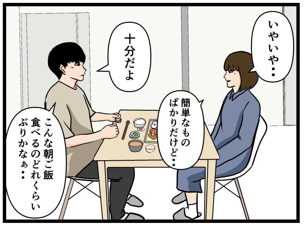 【漫画】こんな女初めてだ…帰りがけにまた会いたい！ 返答は…【推しの秘密を暴露します Vol.18】