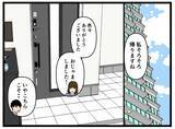 「【漫画】こんな女初めてだ…帰りがけにまた会いたい！ 返答は…【推しの秘密を暴露します Vol.18】」の画像6