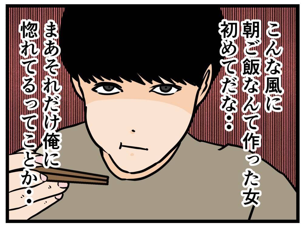 【漫画】こんな女初めてだ…帰りがけにまた会いたい！ 返答は…【推しの秘密を暴露します Vol.18】