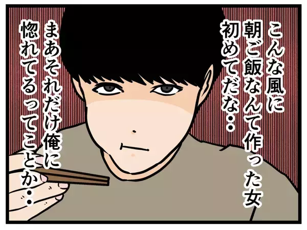 「【漫画】こんな女初めてだ…帰りがけにまた会いたい！ 返答は…【推しの秘密を暴露します Vol.18】」の画像