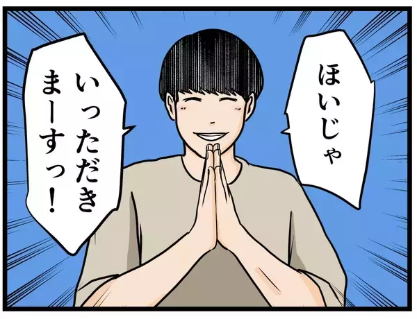 「【漫画】こんな女初めてだ…帰りがけにまた会いたい！ 返答は…【推しの秘密を暴露します Vol.18】」の画像