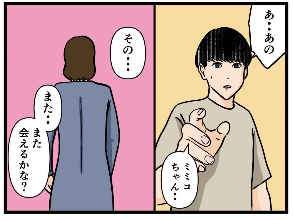 【漫画】こんな女初めてだ…帰りがけにまた会いたい！ 返答は…【推しの秘密を暴露します Vol.18】