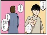 「【漫画】こんな女初めてだ…帰りがけにまた会いたい！ 返答は…【推しの秘密を暴露します Vol.18】」の画像7