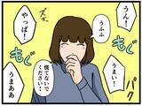 「【漫画】こんな女初めてだ…帰りがけにまた会いたい！ 返答は…【推しの秘密を暴露します Vol.18】」の画像4