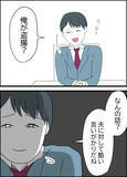 「「酷い言いがかりだね」盗撮疑惑で追い詰められた夫が反論」の画像1