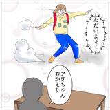 「外では警戒していた…でも、まさかおばあちゃんもいる家の中で…【漫画】」の画像9