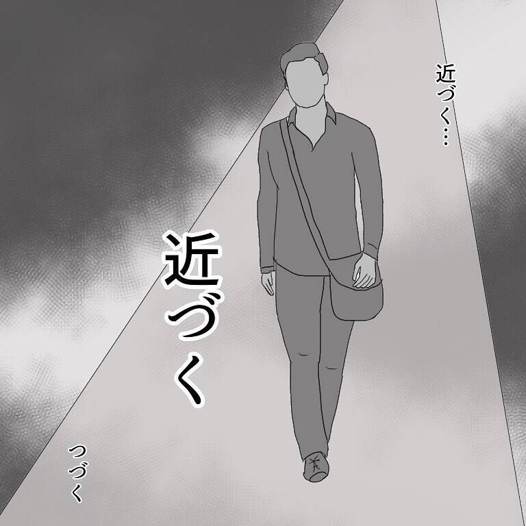 外では警戒していた…でも、まさかおばあちゃんもいる家の中で…【漫画】