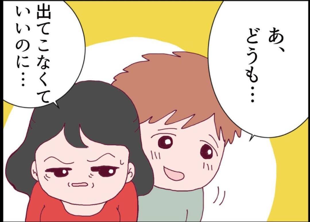 【漫画】露出度高い服装…デレデレと鼻の下を伸ばす夫に意味深に話しかける【怖すぎる隣人 Vol.2】