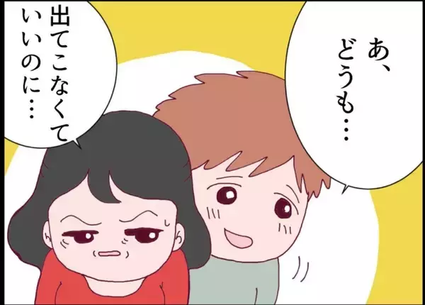 「【漫画】露出度高い服装…デレデレと鼻の下を伸ばす夫に意味深に話しかける【怖すぎる隣人 Vol.2】」の画像