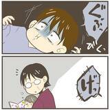 「一気に悪化するつわり…実家を頼ろう！」の画像5