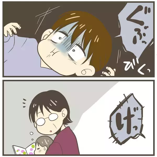 「一気に悪化するつわり…実家を頼ろう！」の画像