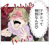 「【漫画】奥さんがカワイソウ？悲しい恋をしている私の方がカワイソウ【マタ友はストーカー Vol.22】」の画像6