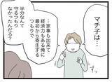 「【漫画】「最初から寄生するつもりだった？」「わざと妊娠？」夫から心ない言葉が【半分夫 Vol.45】」の画像5