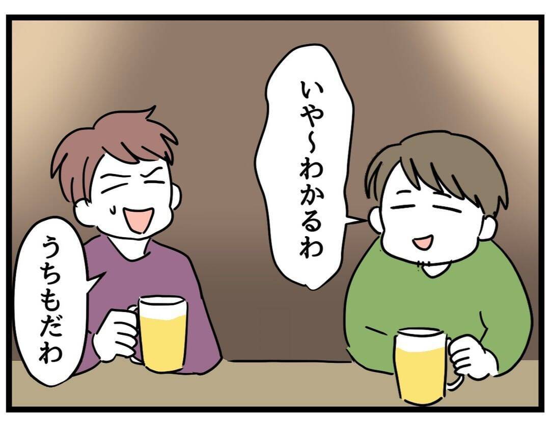 【漫画】夫側の主張「怒ってるならそう言えよ！」【察して欲しい妻と察せない夫 Vol.11】