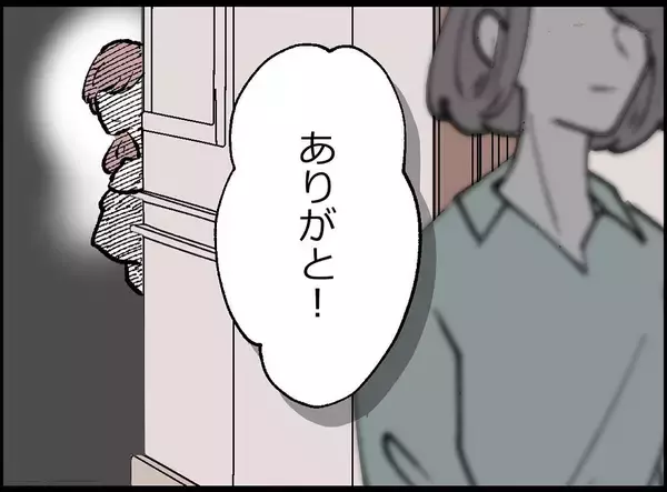 「【漫画】動揺している僕に何も知らない妻は「マリッジブルー？」【妻の友達を抱いたけど Vol.13】」の画像