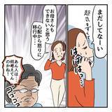 「家出中の父に電話することに…！ でも何を言えばいいの!?」の画像3