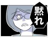「「写真は削除したから解決♡」甘ったれた考えに姉が激怒」の画像8