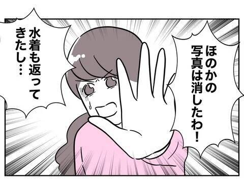 「写真は削除したから解決♡」甘ったれた考えに姉が激怒