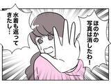 「「写真は削除したから解決♡」甘ったれた考えに姉が激怒」の画像6