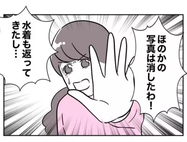 「「写真は削除したから解決♡」甘ったれた考えに姉が激怒」の画像