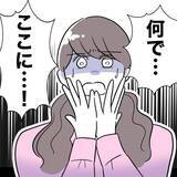 「「写真は削除したから解決♡」甘ったれた考えに姉が激怒」の画像1