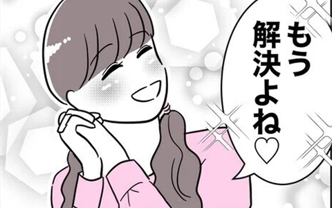 「写真は削除したから解決♡」甘ったれた考えに姉が激怒の画像