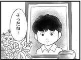 「【漫画】彼を責めてもしょうがない　お互い前に進まなくては【16歳で帰らなくなった弟 Vol.29】」の画像6