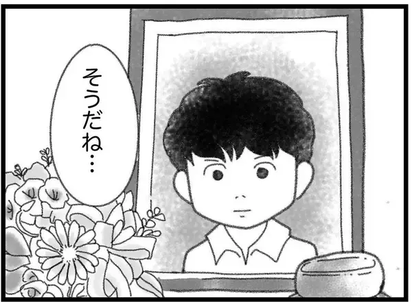 「【漫画】彼を責めてもしょうがない　お互い前に進まなくては【16歳で帰らなくなった弟 Vol.29】」の画像