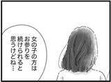 「【漫画】彼を責めてもしょうがない　お互い前に進まなくては【16歳で帰らなくなった弟 Vol.29】」の画像7