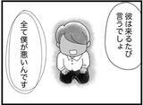 「【漫画】彼を責めてもしょうがない　お互い前に進まなくては【16歳で帰らなくなった弟 Vol.29】」の画像1