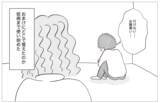 「娘の教育には惜しまずお金をかけてあげたい――それが親の愛」の画像5