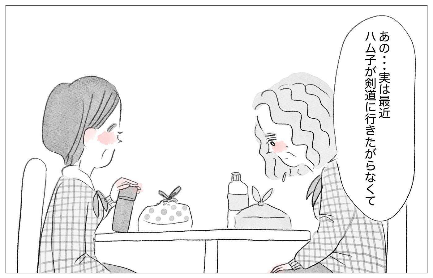 娘の教育には惜しまずお金をかけてあげたい――それが親の愛