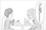 「娘の教育には惜しまずお金をかけてあげたい――それが親の愛」の画像9