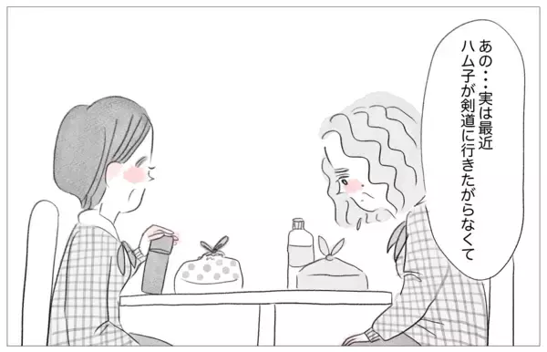 「娘の教育には惜しまずお金をかけてあげたい――それが親の愛」の画像