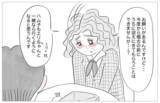 「娘の教育には惜しまずお金をかけてあげたい――それが親の愛」の画像10