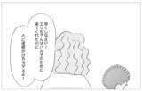 「娘の教育には惜しまずお金をかけてあげたい――それが親の愛」の画像14