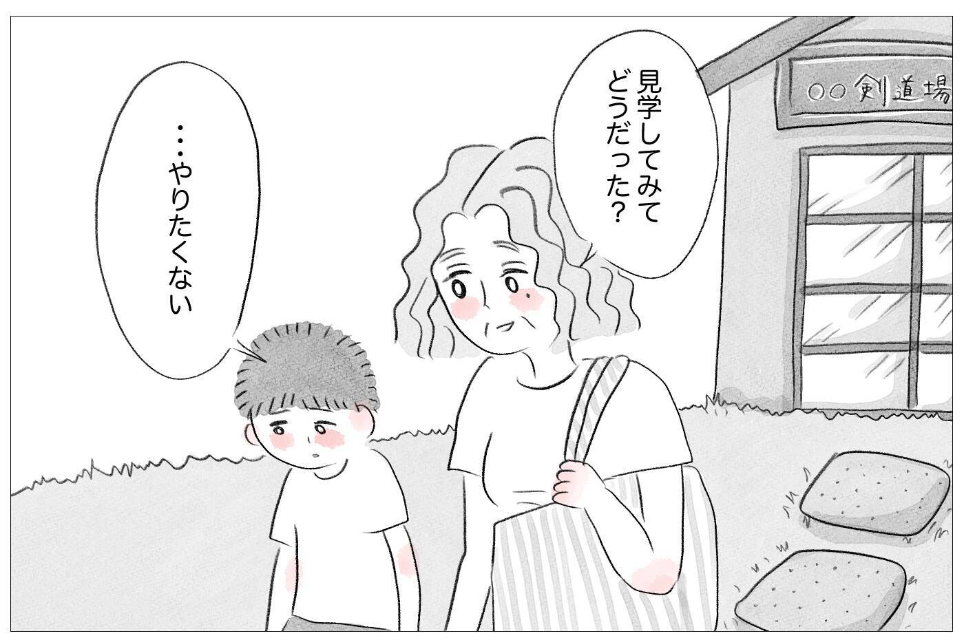 娘の教育には惜しまずお金をかけてあげたい――それが親の愛