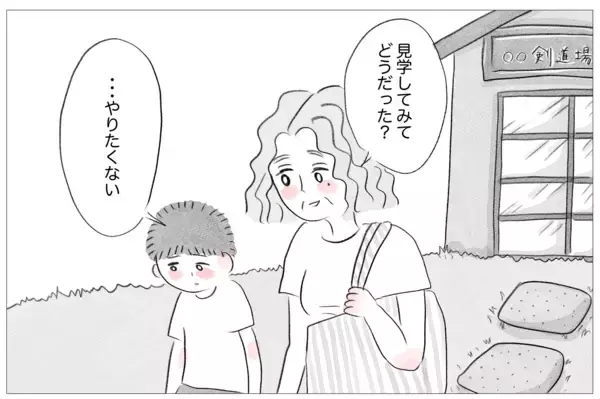 「娘の教育には惜しまずお金をかけてあげたい――それが親の愛」の画像