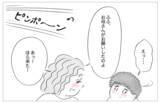 「娘の教育には惜しまずお金をかけてあげたい――それが親の愛」の画像13