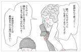 「娘の教育には惜しまずお金をかけてあげたい――それが親の愛」の画像6