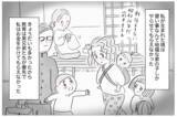 「娘の教育には惜しまずお金をかけてあげたい――それが親の愛」の画像17