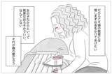 「娘の教育には惜しまずお金をかけてあげたい――それが親の愛」の画像18