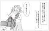「娘の教育には惜しまずお金をかけてあげたい――それが親の愛」の画像4