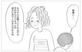 「娘の教育には惜しまずお金をかけてあげたい――それが親の愛」の画像12