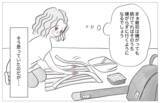 「娘の教育には惜しまずお金をかけてあげたい――それが親の愛」の画像3