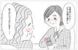 「娘の教育には惜しまずお金をかけてあげたい――それが親の愛」の画像11