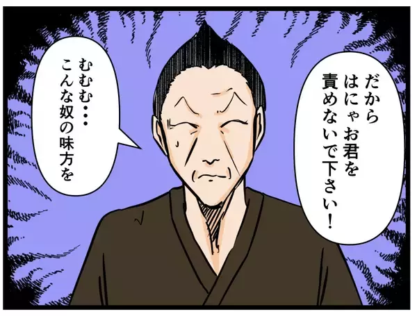 「【漫画】はにゃおを疑う店長…防犯カメラが解決する？【元引きこもりがバイトリーダー Vol.40】」の画像