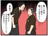 「【漫画】はにゃおを疑う店長…防犯カメラが解決する？【元引きこもりがバイトリーダー Vol.40】」の画像1
