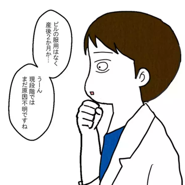 「ふと目覚めると長女のお迎えの時間…慌てた妻が目にした信じられない光景とは」の画像