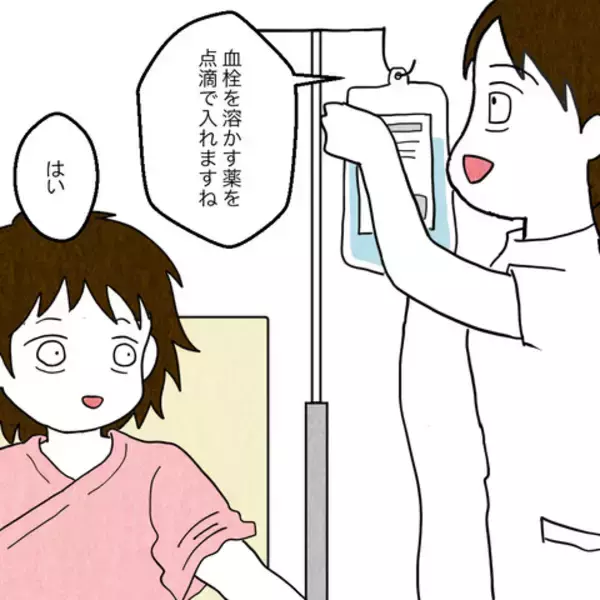 「ふと目覚めると長女のお迎えの時間…慌てた妻が目にした信じられない光景とは」の画像